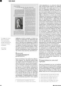 page prev