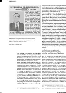 page prev