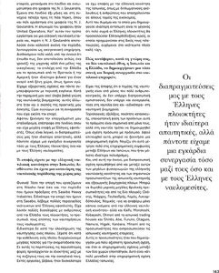 page prev