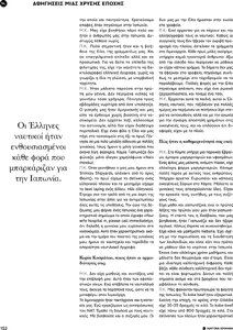 page prev