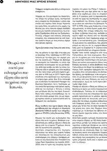 page next