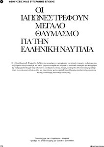 page prev