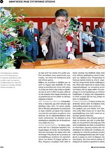 page prev