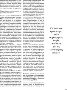 page prev