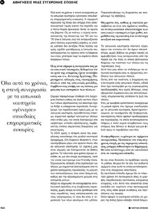 page prev