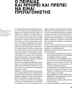 page next