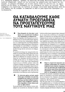 page next