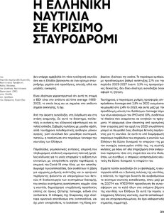 page next