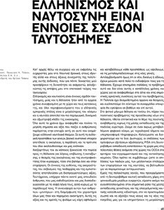 page next