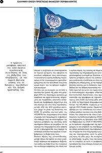 page prev