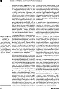 page prev