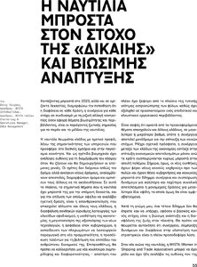 page prev
