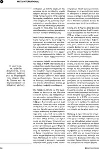 page prev