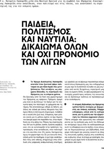page prev