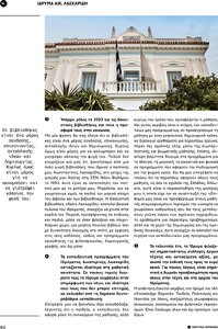 page prev