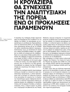 page prev