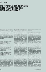 page prev