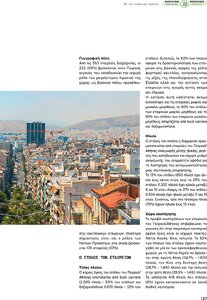 page prev
