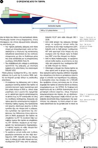 page prev