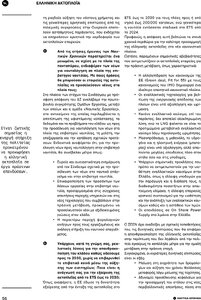 page prev