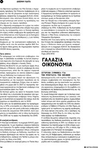 page prev