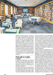 page next