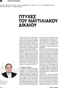 page next