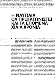 page next