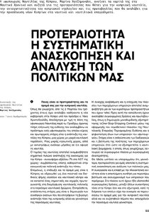 page next
