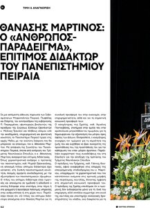 page next