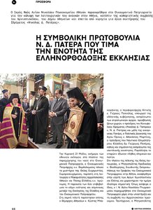 page prev