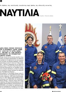 page next