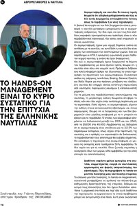 page prev