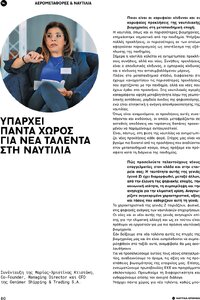 page prev