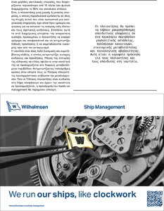 page prev