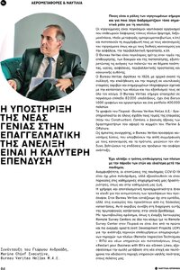 page prev