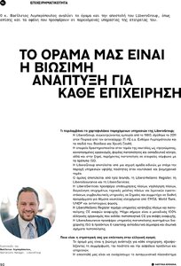 page prev