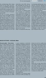 page prev