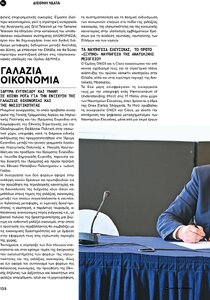 page prev