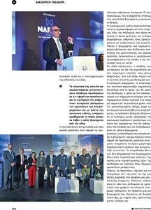 page prev