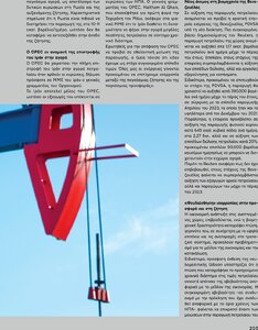 page prev