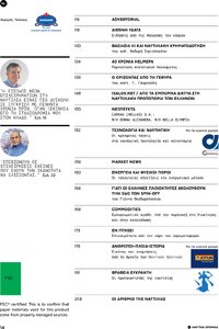 page prev