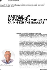 page prev