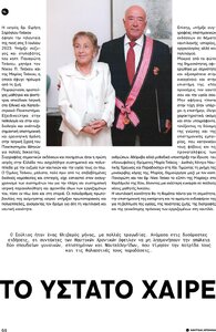 page prev