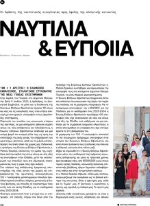 page prev