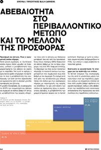 page next