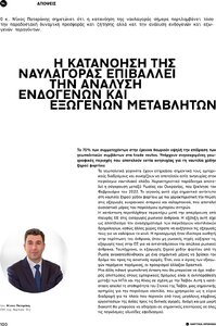 page next