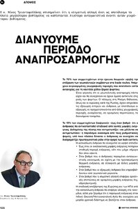 page prev