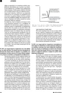 page prev