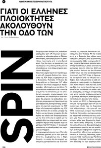 page prev